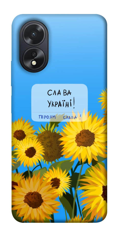 Чехол Слава Україні для Oppo A38