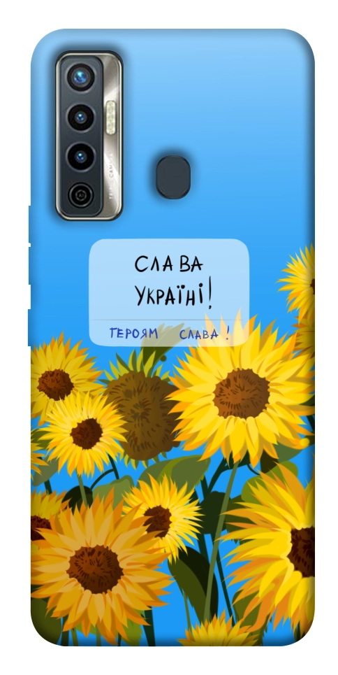 Чехол Слава Україні для TECNO Camon 17