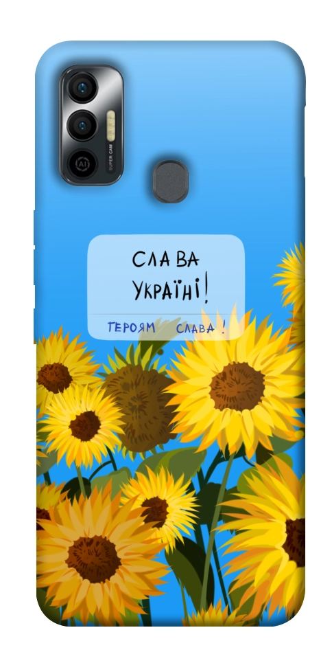 Чохол Слава Україні для TECNO Spark 7