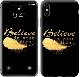 

Чехол Верь в свою мечту для iPhone XS Max 668629