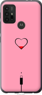 

Чехол Подзарядка сердца1 для Motorola Moto G20 1233973