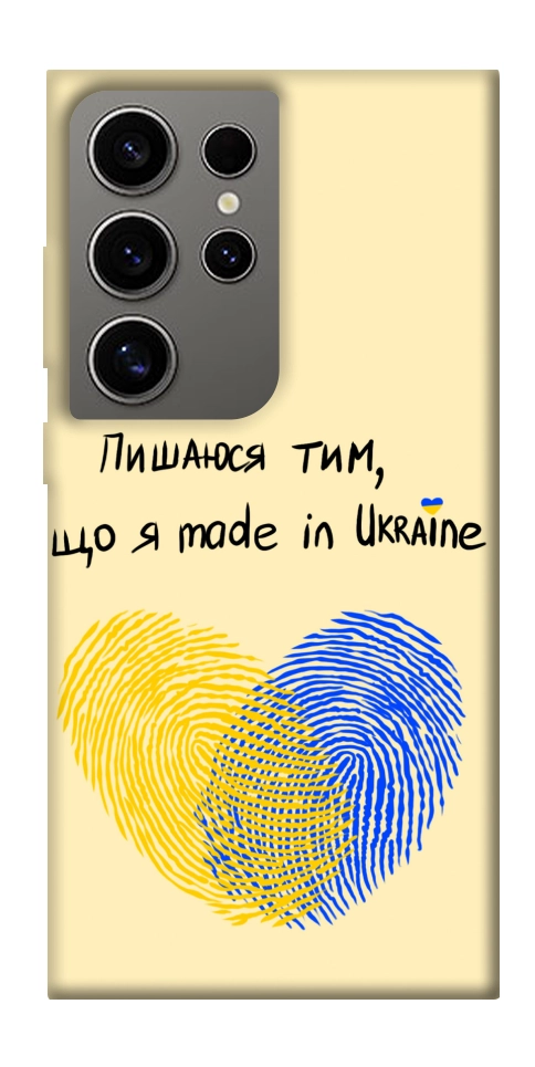 Чохол Made in Ukraine для Galaxy S24 Ultra