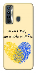 Чехол Made in Ukraine для TECNO Camon 17