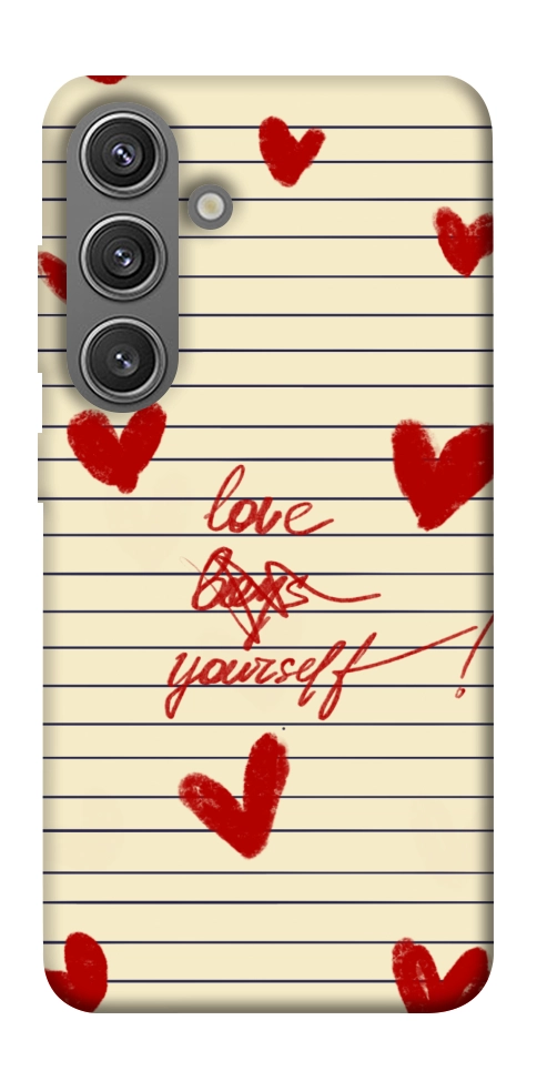 Чохол Love yourself для Galaxy S24