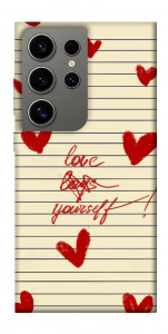 Чохол Love yourself для Galaxy S24 Ultra