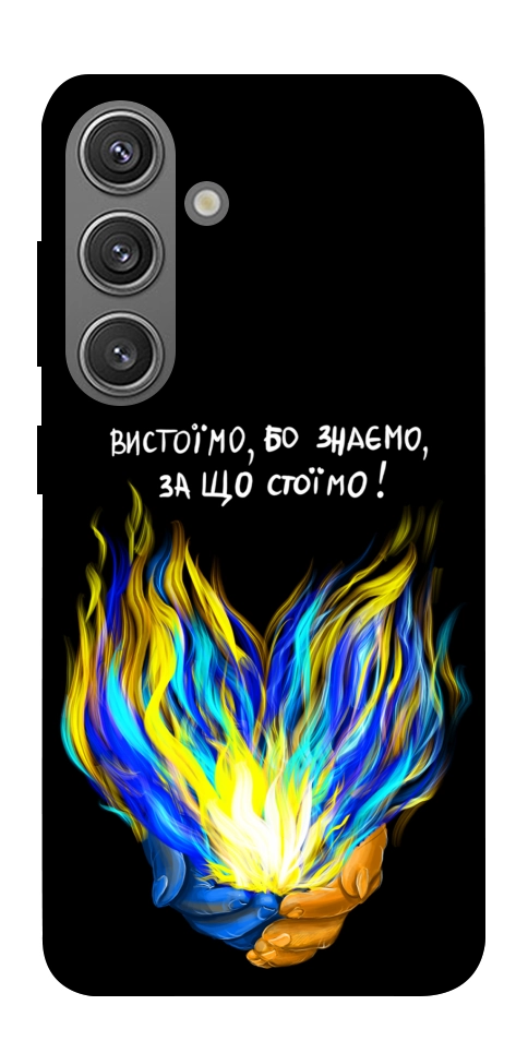 Чохол У боротьбі для Galaxy S24