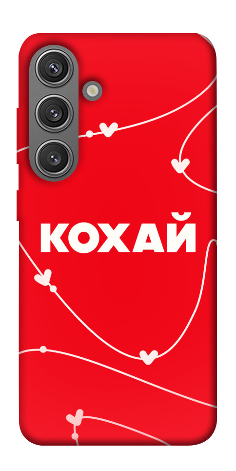 Чехол Кохай для Galaxy S24+