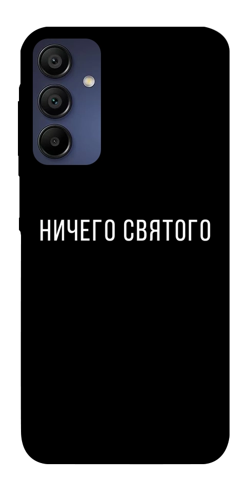 Чехол Ничего святого black для Galaxy A15