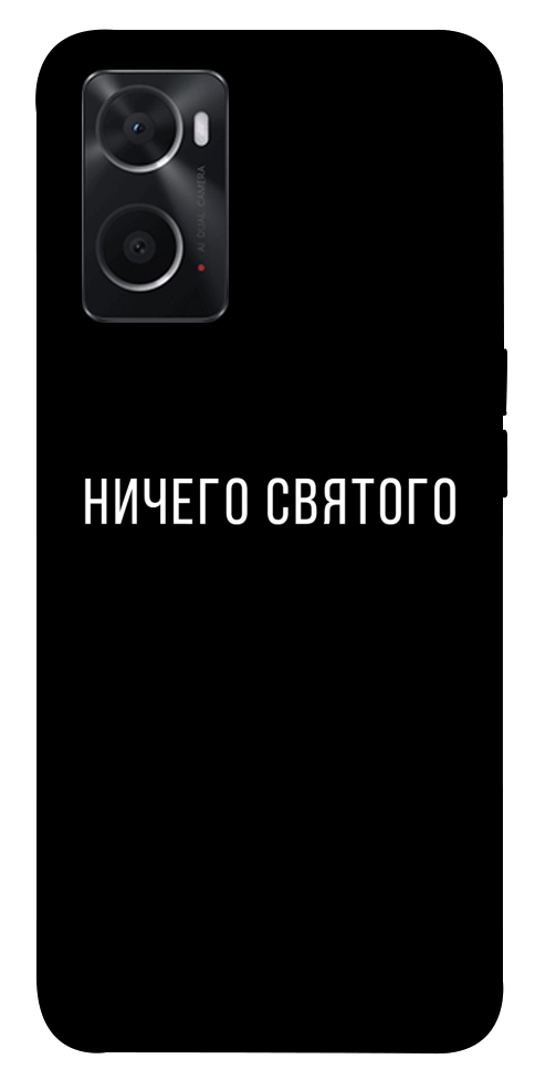 Чехол Ничего святого black для Oppo A76 4G