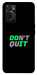 Чохол Don't quit для Oppo A76 4G