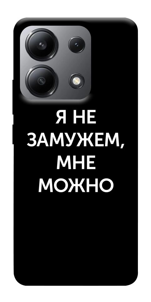 Чохол Я незаміжня мені можна для Xiaomi Redmi Note 13 4G