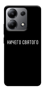 Чехол Ничего святого black для Xiaomi Redmi Note 13 4G