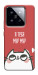 Чохол Я тебе мурмур для Xiaomi 14 Pro