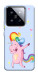 Чехол Unicorn party для Xiaomi 14 Pro