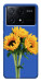 Чехол Bouquet of sunflowers для Xiaomi Poco X6