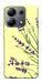 Чехол Lavender art для Xiaomi Redmi Note 13 4G