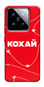 Чохол Кохай для Xiaomi 14 Pro