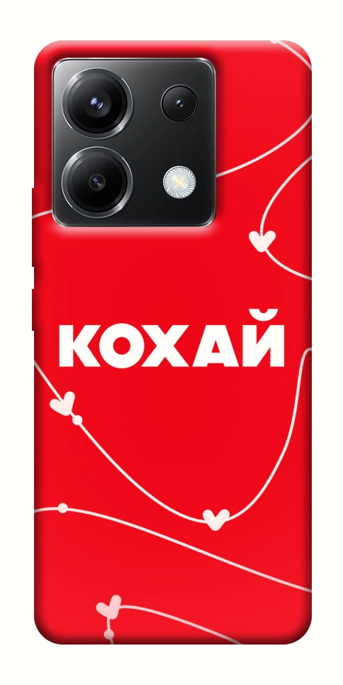 Чохол Кохай для Xiaomi Poco X6