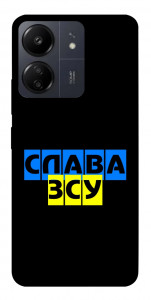 Чехол Слава ЗСУ для Xiaomi Poco C65