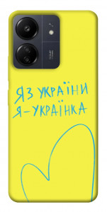 Чехол Я українка для Xiaomi Poco C65