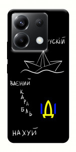 Чехол Рускій ваєний карабль для Xiaomi Poco X6