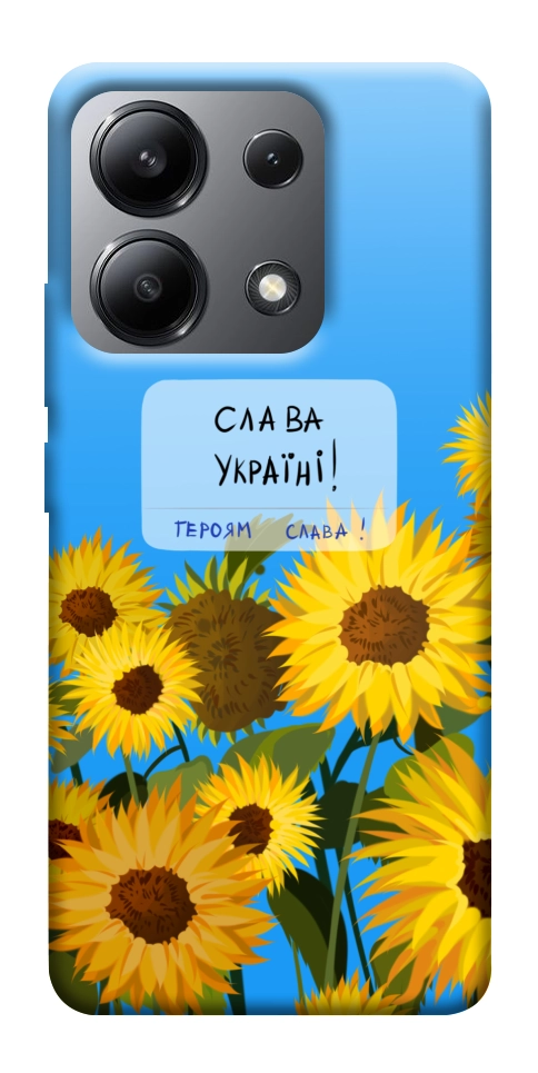 Чехол Слава Україні для Xiaomi Redmi Note 13 4G