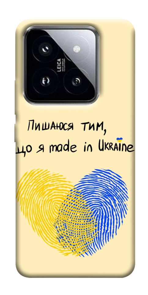 Чехол Made in Ukraine для Xiaomi 14 Pro