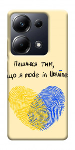 Чехол Made in Ukraine для Xiaomi Poco M6