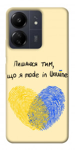 Чохол Made in Ukraine для Xiaomi Poco C65