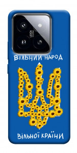 Чохол Вільний народ для Xiaomi 14 Pro