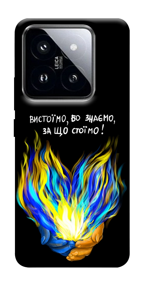 Чохол У боротьбі для Xiaomi 14 Pro