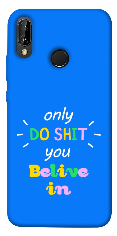 Чехол Only do shit для Huawei P20 Lite