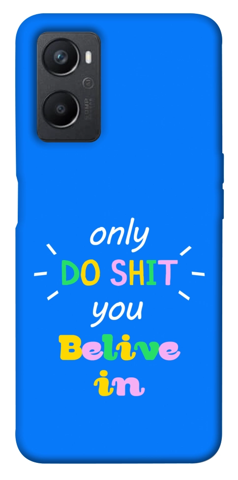 Чохол Only do shit для Oppo A96