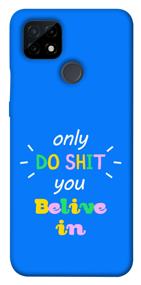 Чохол Only do shit для Realme C21