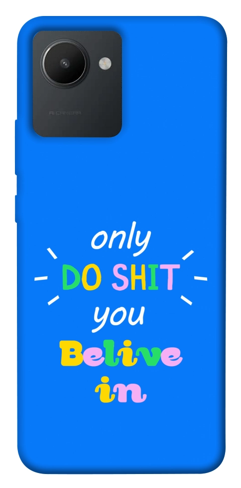 Чохол Only do shit для Realme C30