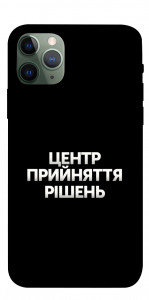 Чохол Центр прийняття рішень для iPhone 11 Pro