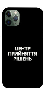 Чехол Центр прийняття рішень для iPhone 11 Pro