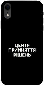 Чохол Центр прийняття рішень для iPhone XR