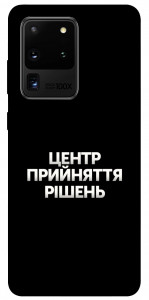 Чехол Центр прийняття рішень для Galaxy S20 Ultra (2020)