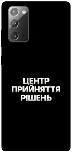 Чехол Центр прийняття рішень для Galaxy Note 20