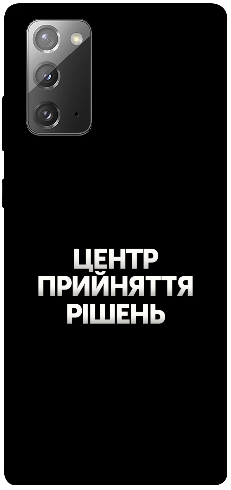 Чохол Центр прийняття рішень для Galaxy Note 20