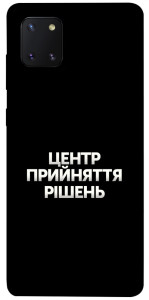 Чехол Центр прийняття рішень для Galaxy Note 10 Lite (2020)