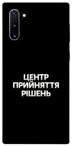Чехол Центр прийняття рішень для Galaxy Note 10 (2019)