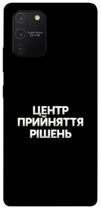 Чохол Центр прийняття рішень для Galaxy S10 Lite (2020)