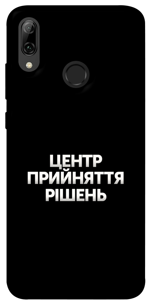 Чехол Центр прийняття рішень для Huawei P Smart (2019)