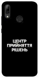 Чехол Центр прийняття рішень для Huawei P Smart (2019)