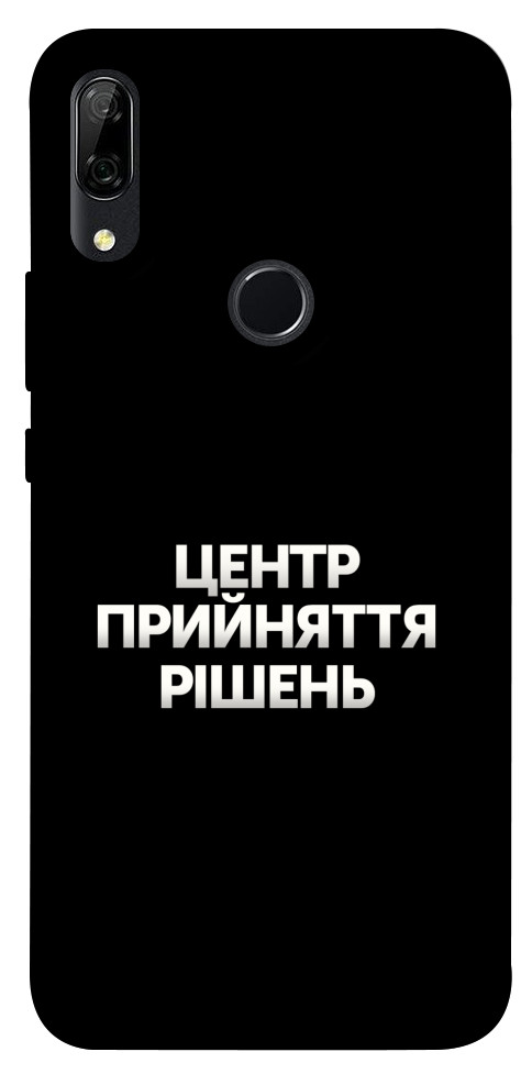 Чехол Центр прийняття рішень для Huawei P Smart Z