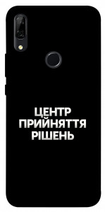 Чехол Центр прийняття рішень для Huawei P Smart Z