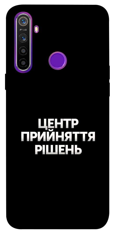 Чехол Центр прийняття рішень для Realme 5