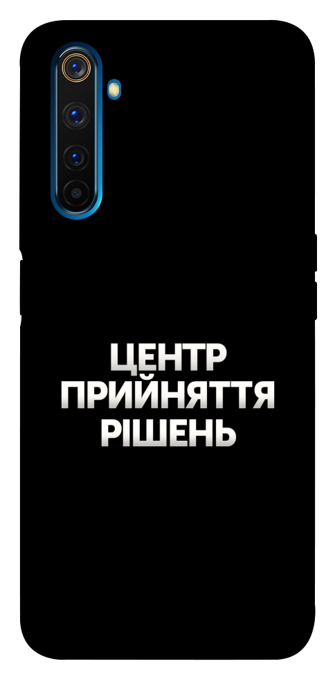 Чехол Центр прийняття рішень для Realme 6 Pro